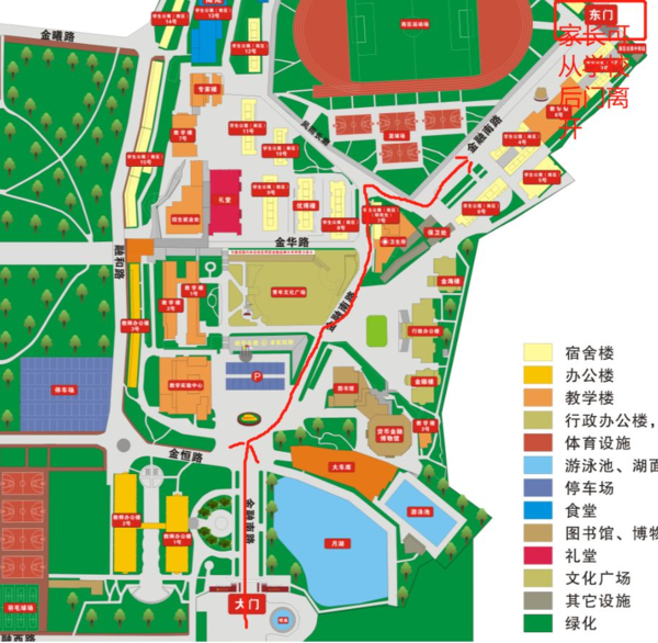 广金校本部交通攻略 - 广东金融学院专本连读招生办公室[官网]